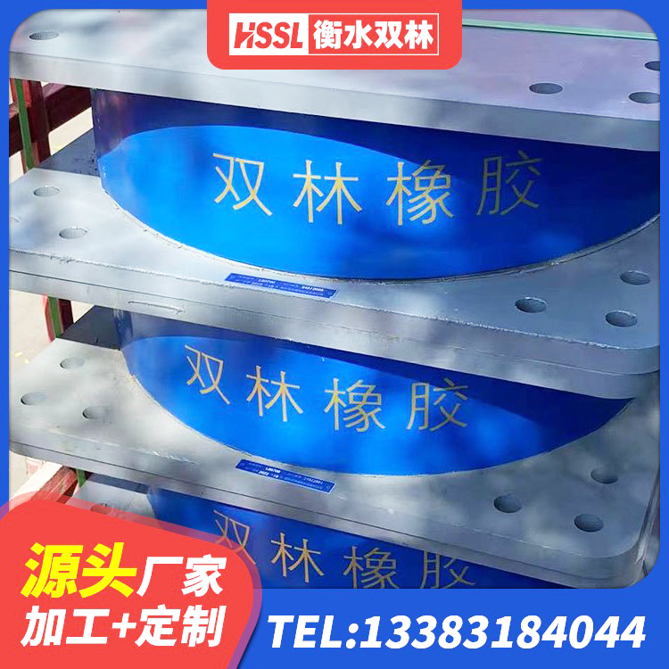 红河县LRB橡胶隔震支座900(II型)生产厂家 红河县隔震支座I型生产厂家 红河县建筑矩形HDR高阻尼隔震支座 红河县LNR600隔震支座生产厂家 - 第8张