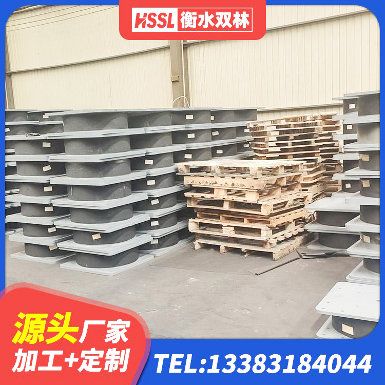 红河县LRB橡胶隔震支座900(II型)生产厂家 红河县隔震支座I型生产厂家 红河县建筑矩形HDR高阻尼隔震支座 红河县LNR600隔震支座生产厂家 - 第7张