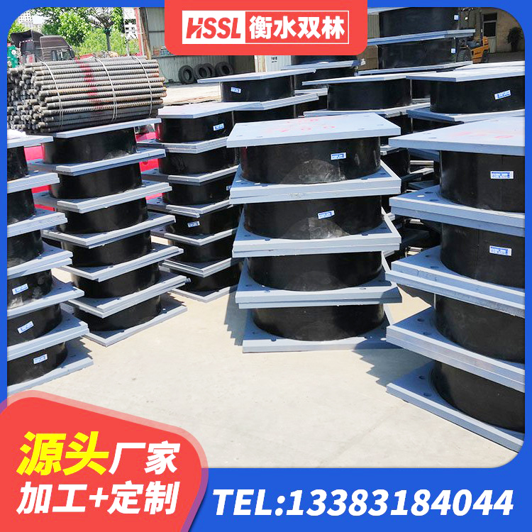 红河县HDR高阻尼隔震橡胶支座 红河县建筑铅芯隔震支座(LRB)生产厂家 红河县建筑高阻泥隔震支座生产厂家 红河县LRB400成品铅芯隔震支座生产厂家 - 第9张