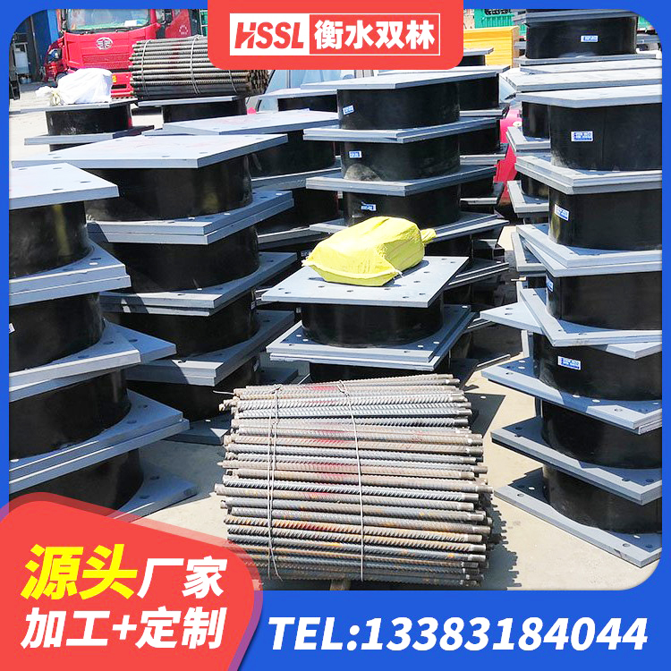 红河县LRB1500铅芯支座源头工厂 红河县LNR橡胶隔震支座1400(II型)源头工厂 红河县建筑分散力型隔震支座源头工厂 红河县建筑减震支座价格