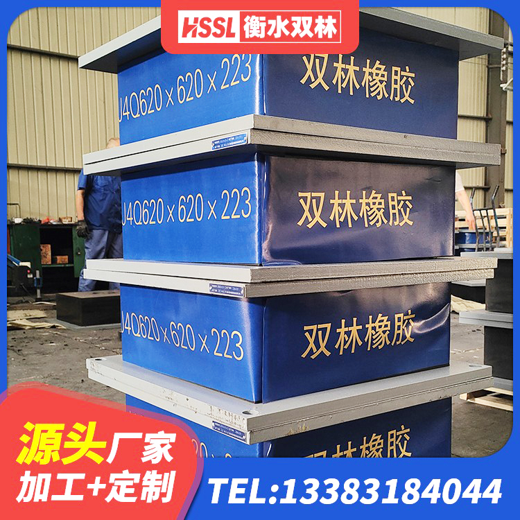 红河县LRB1500铅芯支座源头工厂 红河县LNR橡胶隔震支座1400(II型)源头工厂 红河县建筑分散力型隔震支座源头工厂 红河县建筑减震支座价格 - 第3张