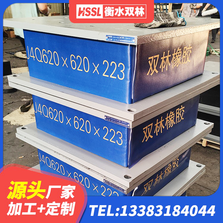 红河县LRB500橡胶隔震支座多少钱 红河县橡胶防震支座生产厂家 红河县LNR系列水平分散型橡胶隔震支座源头工厂 红河县HDR型高阻尼橡胶隔震支座厂家 - 第7张