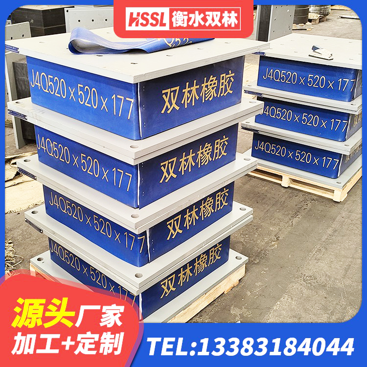 红河县LRB600支座 红河县LRB橡胶隔震支座生产厂家 红河县建筑成品橡胶隔震支座源头工厂 红河县房屋建筑减震支座厂家 - 第7张