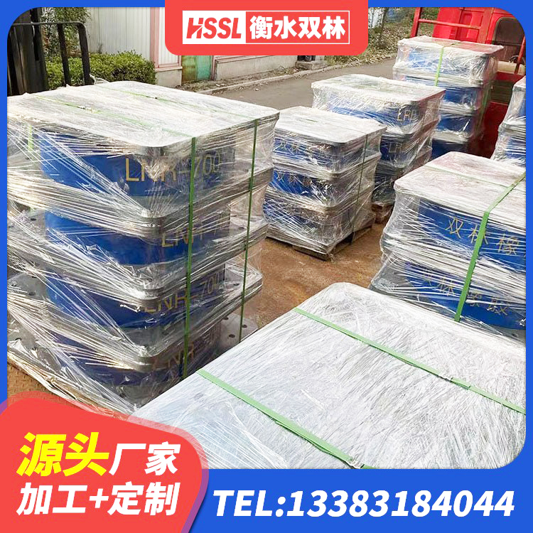 红河县LRB500橡胶隔震支座多少钱 红河县橡胶防震支座生产厂家 红河县LNR系列水平分散型橡胶隔震支座源头工厂 红河县HDR型高阻尼橡胶隔震支座厂家 - 第9张