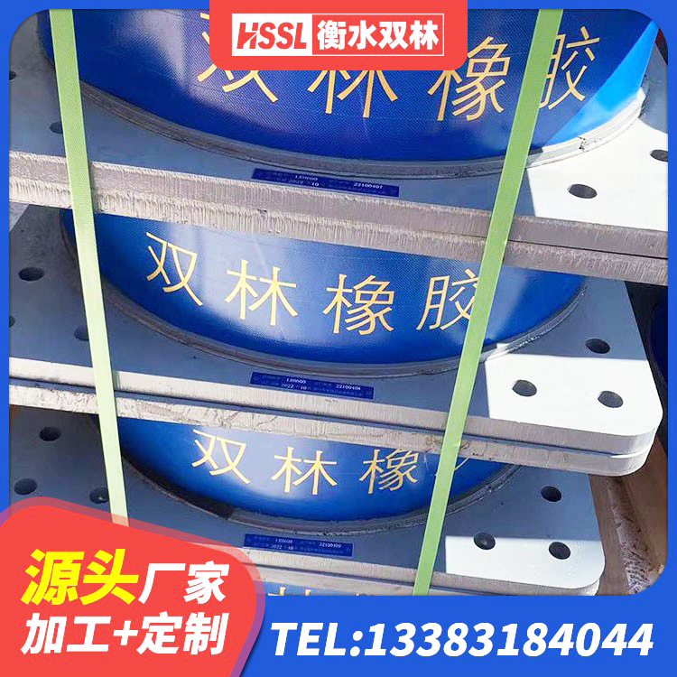 红河县LNR水平力分散橡胶隔震支座 红河县高层隔震橡胶支座厂家 红河县房建隔震支座厂家 红河县建筑隔震支座价格 - 第3张