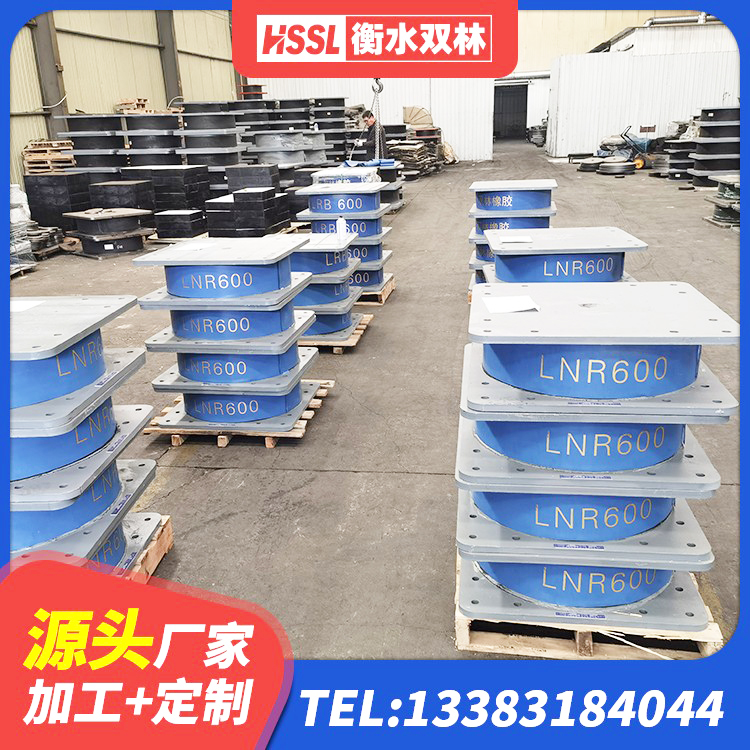 红河县LRB600支座 红河县LRB橡胶隔震支座生产厂家 红河县建筑成品橡胶隔震支座源头工厂 红河县房屋建筑减震支座厂家 - 第6张