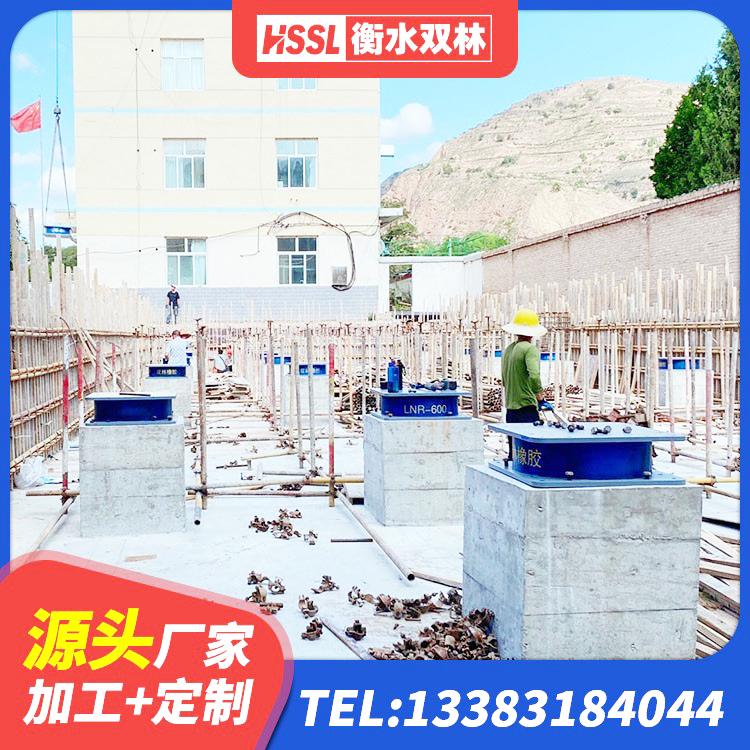 红河县LRB1500铅芯支座源头工厂 红河县LNR橡胶隔震支座1400(II型)源头工厂 红河县建筑分散力型隔震支座源头工厂 红河县建筑减震支座价格 - 第8张