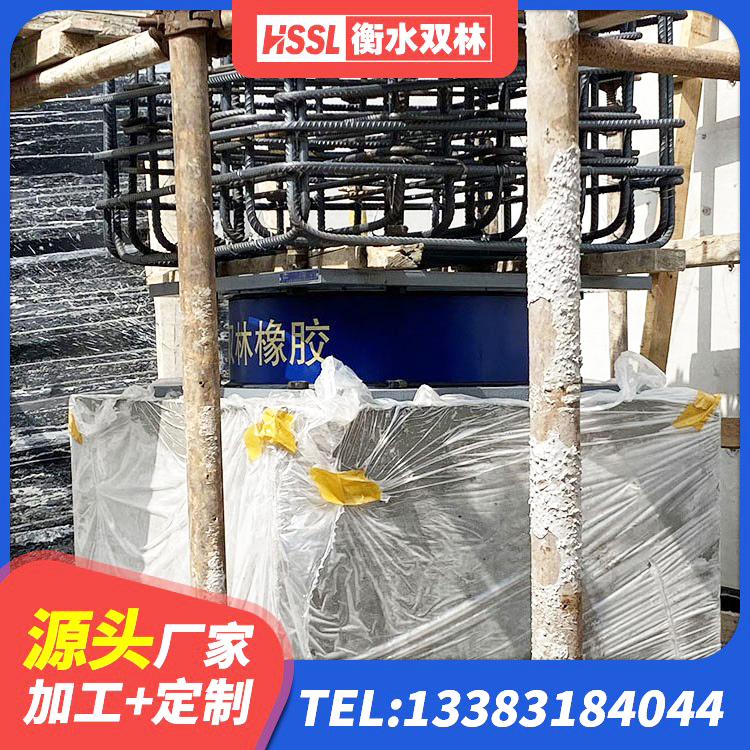 红河县LNR橡胶隔震支座400(II型) 红河县高阻泥隔震支座厂家 红河县叠层隔震支座多少钱 红河县HDR型高阻尼隔震支座源头工厂 - 第2张