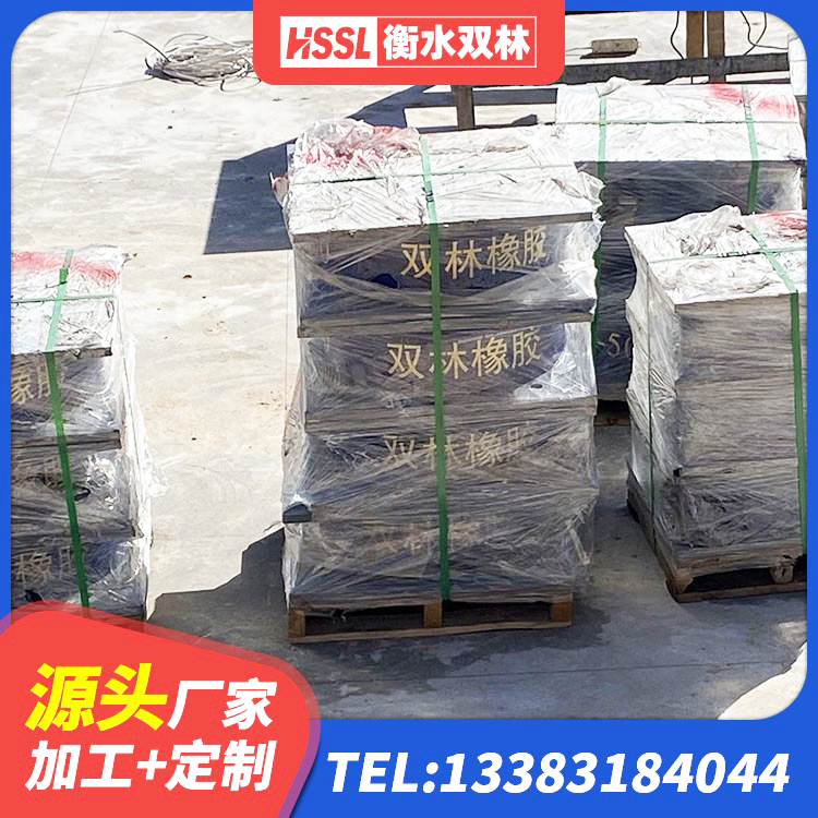 红河县HDR高阻尼隔震橡胶支座 红河县建筑铅芯隔震支座(LRB)生产厂家 红河县建筑高阻泥隔震支座生产厂家 红河县LRB400成品铅芯隔震支座生产厂家