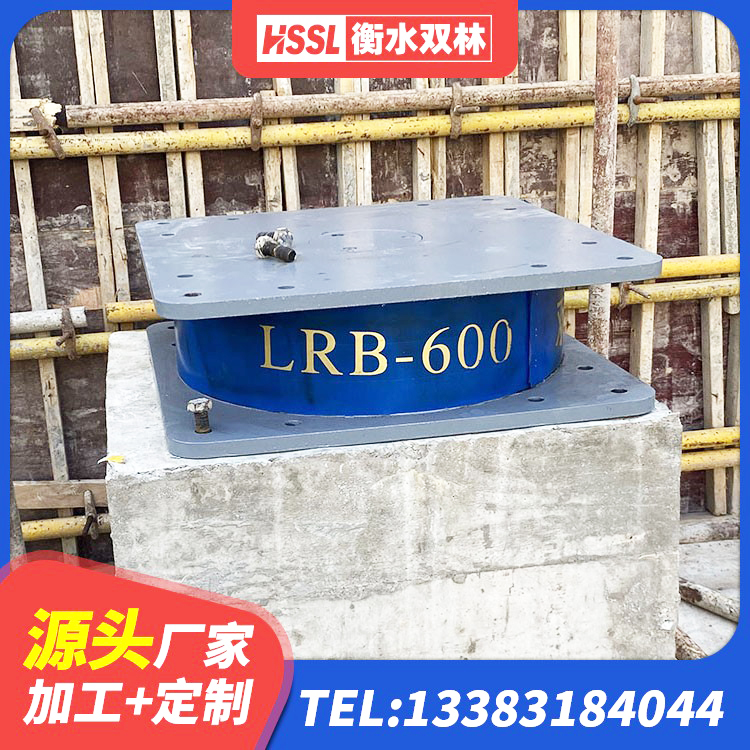红河县高阻尼铅芯隔震支座厂家 红河县LNR橡胶隔震支座800(II型)源头工厂 红河县隔震支座价格 红河县LNR橡胶隔震支座1300(II型)生产厂家 - 第4张