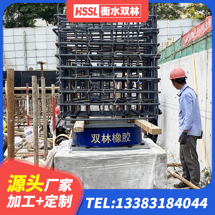 红河县建筑分散力型橡胶隔震支座生产厂家 红河县铅芯橡皮支座厂家 红河县抗震隔震支座工厂生产厂家 红河县建筑橡胶隔震支座LRB600 - 第8张