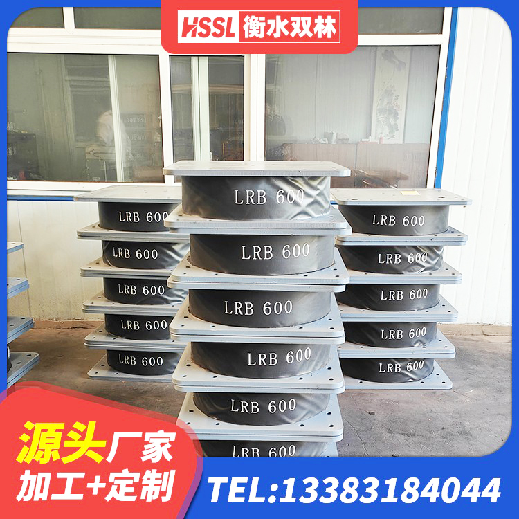 红河县建筑隔震支座LBR600源头工厂 红河县HDR高阻尼减隔震支座源头工厂 红河县建筑橡胶隔震支座LNR800源头工厂 红河县钢结构建筑减震支座 - 第3张