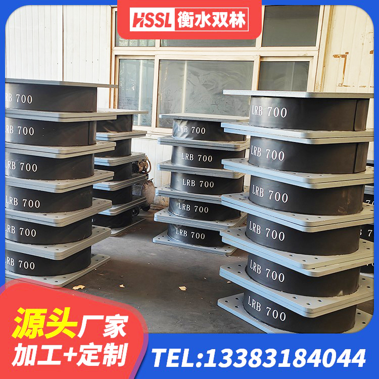 红河县建筑分散力型橡胶隔震支座生产厂家 红河县铅芯橡皮支座厂家 红河县抗震隔震支座工厂生产厂家 红河县建筑橡胶隔震支座LRB600 - 第6张