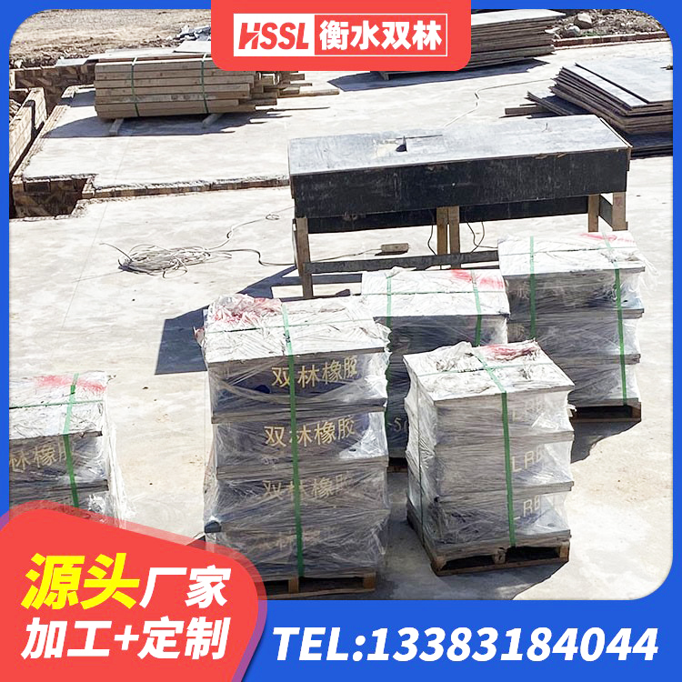 红河县LRB500橡胶隔震支座多少钱 红河县橡胶防震支座生产厂家 红河县LNR系列水平分散型橡胶隔震支座源头工厂 红河县HDR型高阻尼橡胶隔震支座厂家 - 第5张