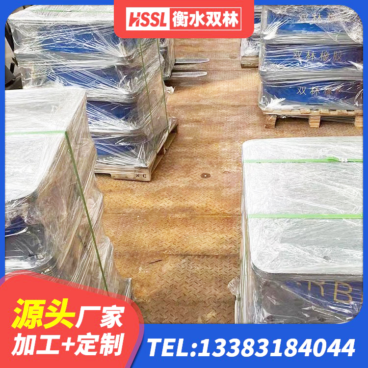 红河县LNR橡胶隔震支座400(II型) 红河县高阻泥隔震支座厂家 红河县叠层隔震支座多少钱 红河县HDR型高阻尼隔震支座源头工厂 - 第5张