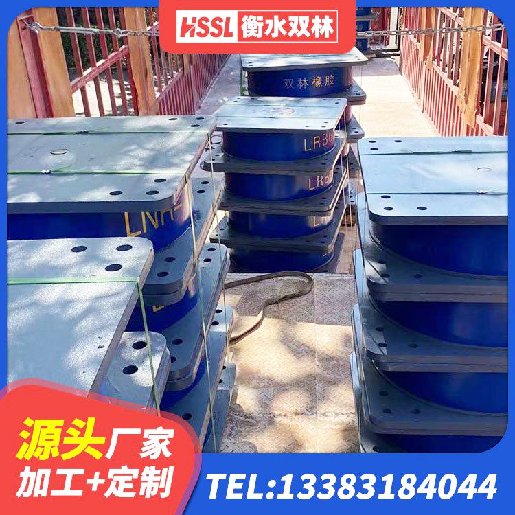 红河县LNR橡胶隔震支座400(II型) 红河县高阻泥隔震支座厂家 红河县叠层隔震支座多少钱 红河县HDR型高阻尼隔震支座源头工厂 - 第3张