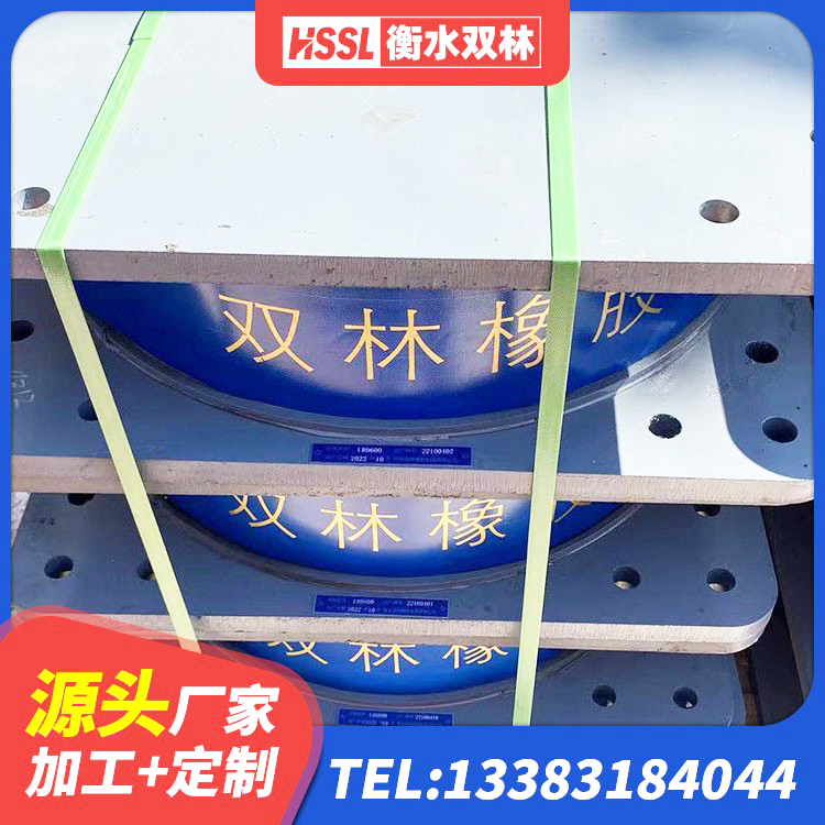 红河县LNR900建筑隔震橡胶支座源头工厂 红河县铅芯减橡胶隔震支座多少钱 红河县HDR600高阻尼建筑隔震支座源头工厂 红河县建筑抗震式隔震支座源头工厂 - 第3张