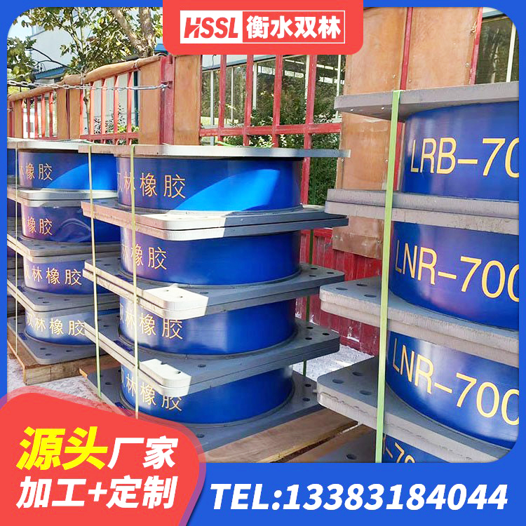 红河县HDR800支座厂家 红河县高阻尼隔振橡胶隔震支座源头工厂 红河县LNR隔震支座1500源头工厂 红河县LNR-370*370*137圆形高阻尼隔震支座生产厂家 - 第3张