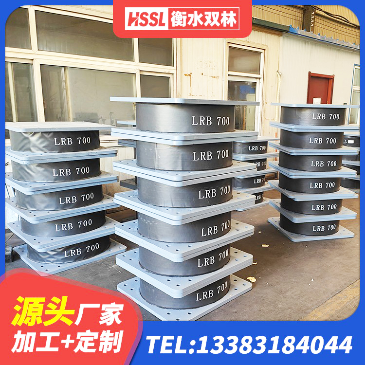红河县防震支座LRB700源头工厂 红河县建筑矩形铅芯橡胶隔震支座源头工厂 红河县LRB400支座厂家 红河县LNR隔震橡胶支座什么价格 - 第4张