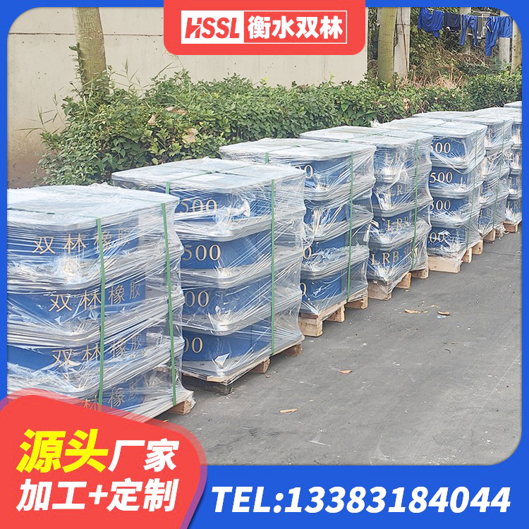 红河县HDR800支座厂家 红河县高阻尼隔振橡胶隔震支座源头工厂 红河县LNR隔震支座1500源头工厂 红河县LNR-370*370*137圆形高阻尼隔震支座生产厂家 - 第6张