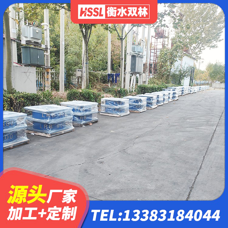 红河县LRB800铅芯隔震支座源头工厂 红河县教学楼隔震支座 红河县楼房建筑隔震支座厂商源头工厂 红河县LNR橡胶隔震支座400源头工厂 - 第5张