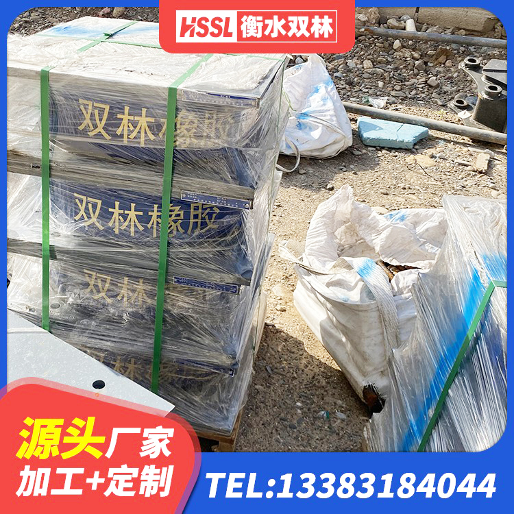 红河县LRB700-2隔震支座厂家 红河县LNR700橡胶支座多少钱 红河县建筑住宅隔震支座厂家 红河县住宅隔震支座源头工厂